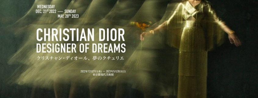 Christian Dior: Designer of Dreams 2023 pictures by Japanese photographer Yuriko Takagi